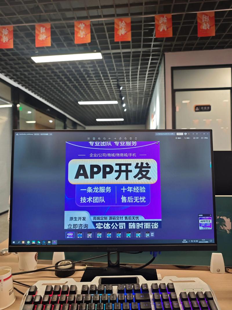 网站建设
