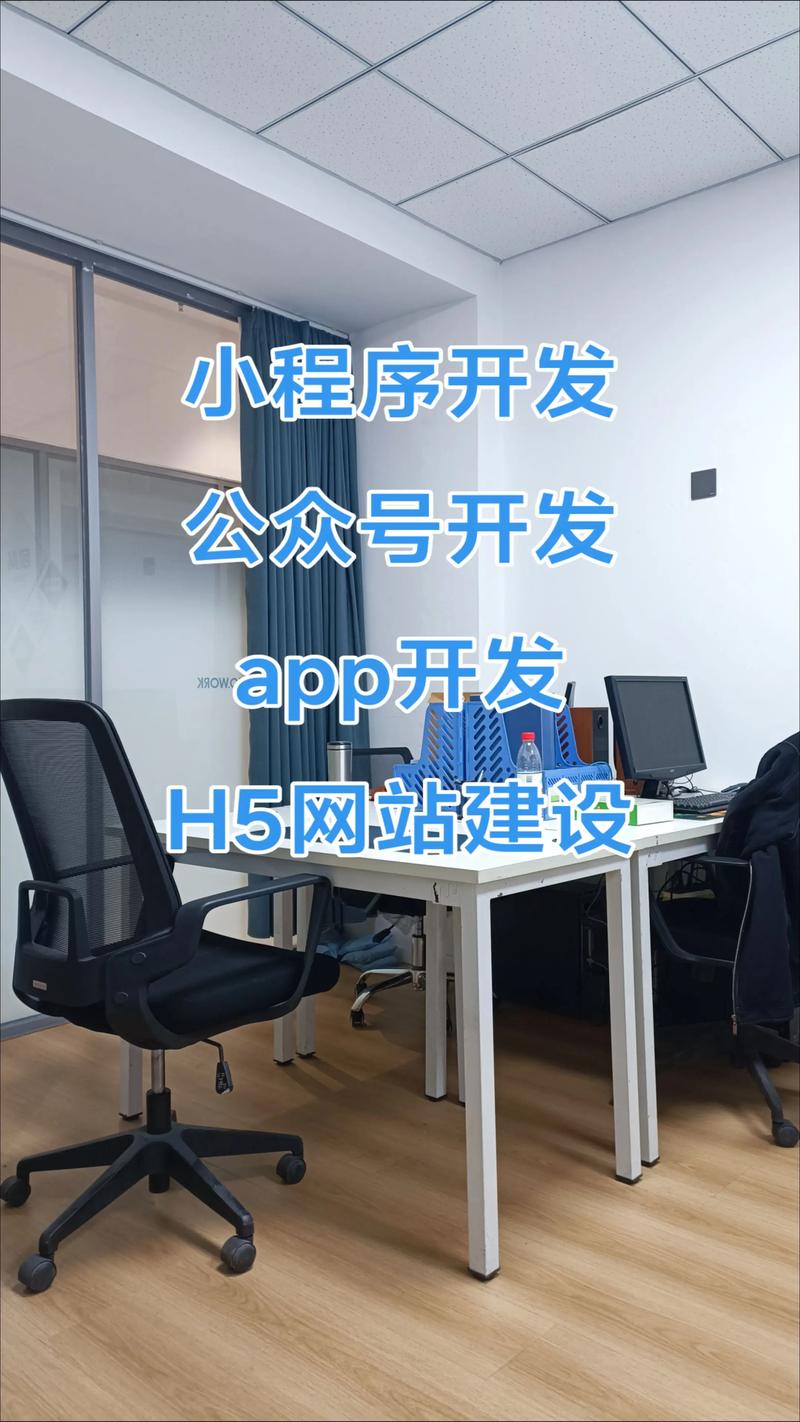 软件定制开发正当时：企业数字化转型新引擎
